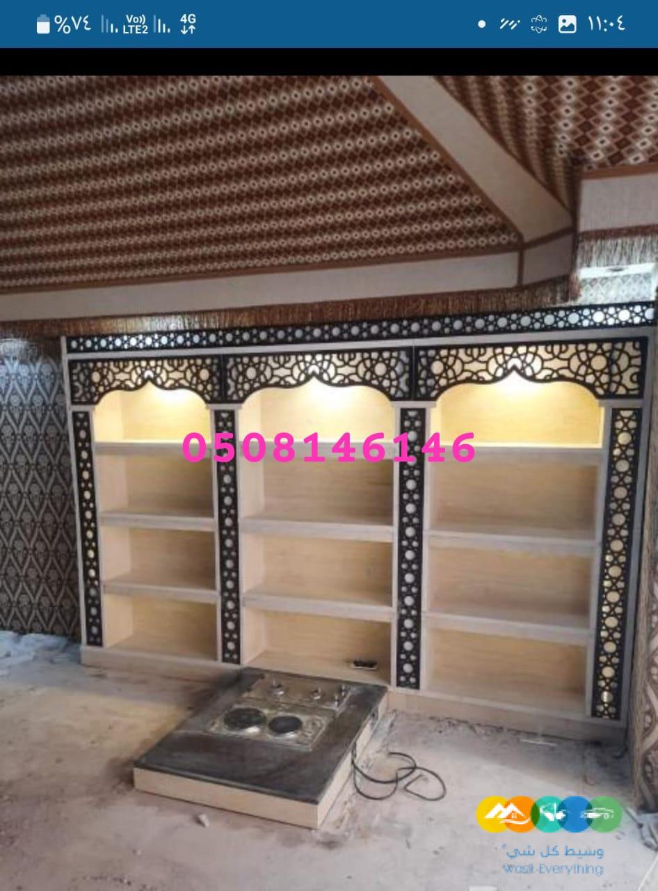 سحاب حديد مع جزه منكل دبه مشبات