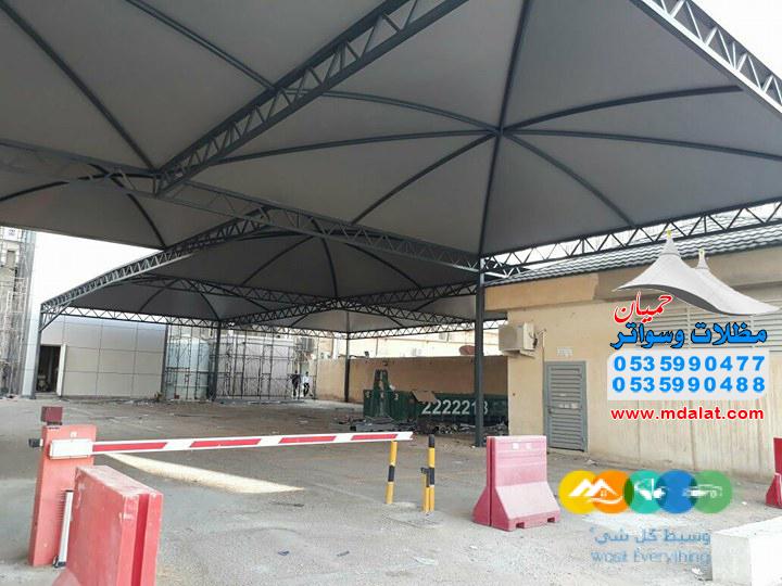 مظلات بنوك -مستشفيات -مدارس-مواقف 0535990488