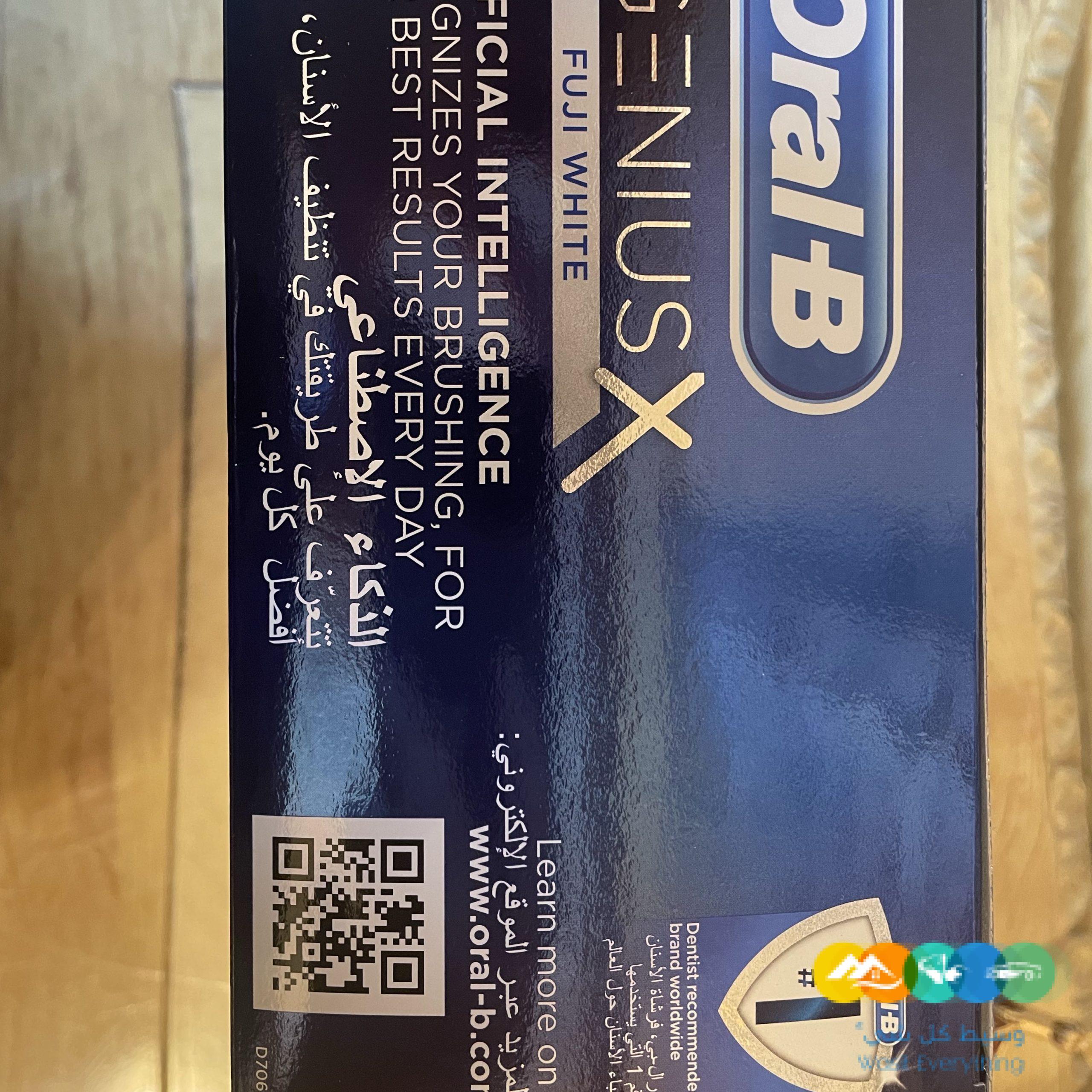 فرشاة اسنان كهربائية