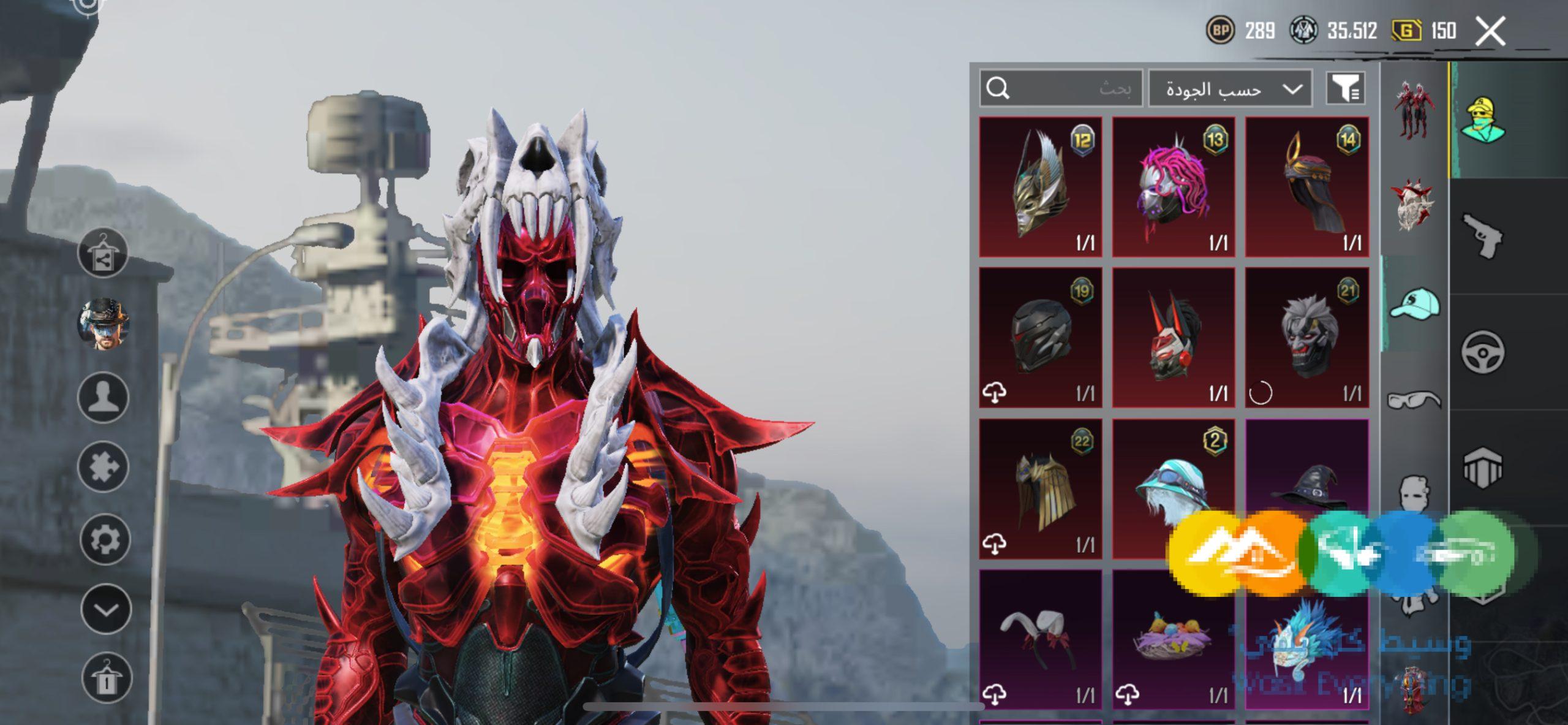 للبيع حساب ببجي