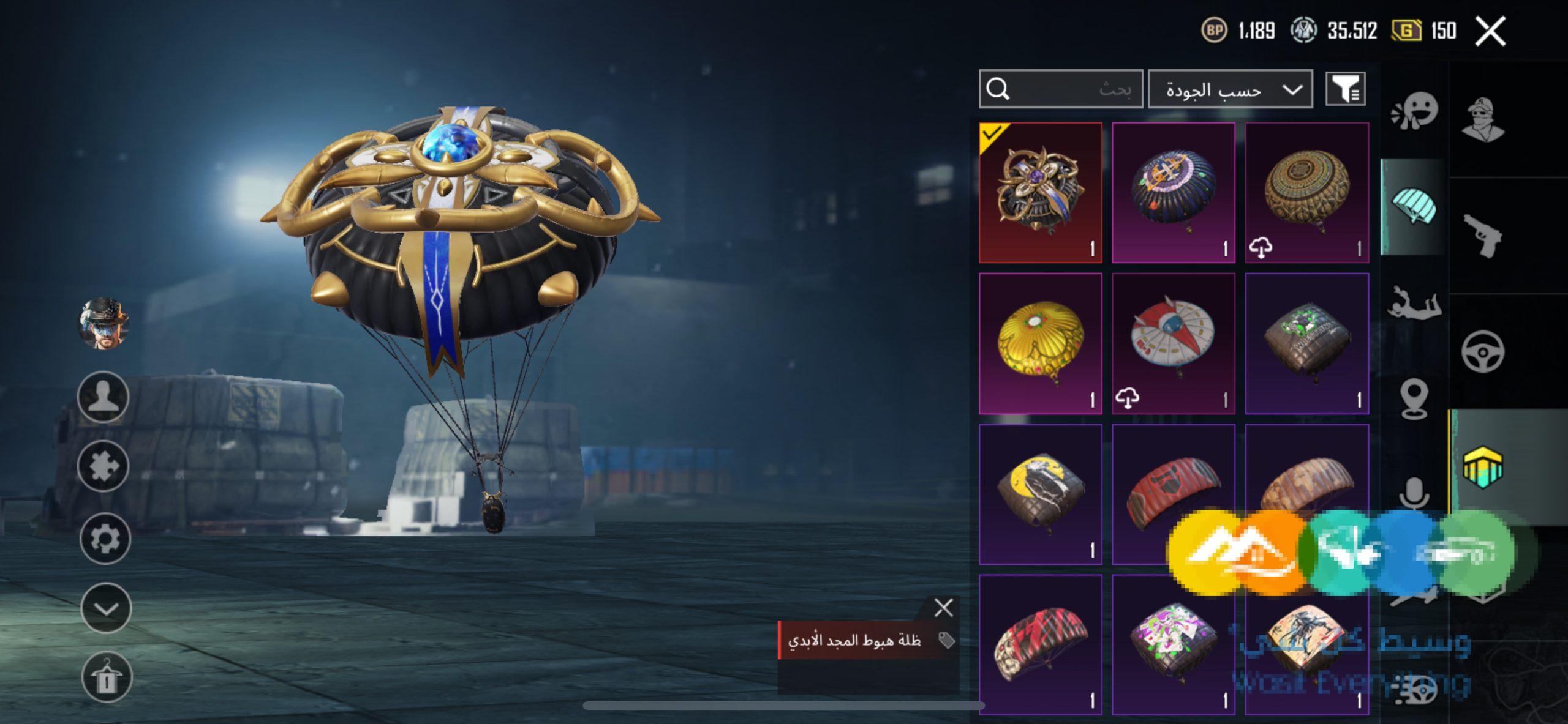 للبيع حساب ببجي