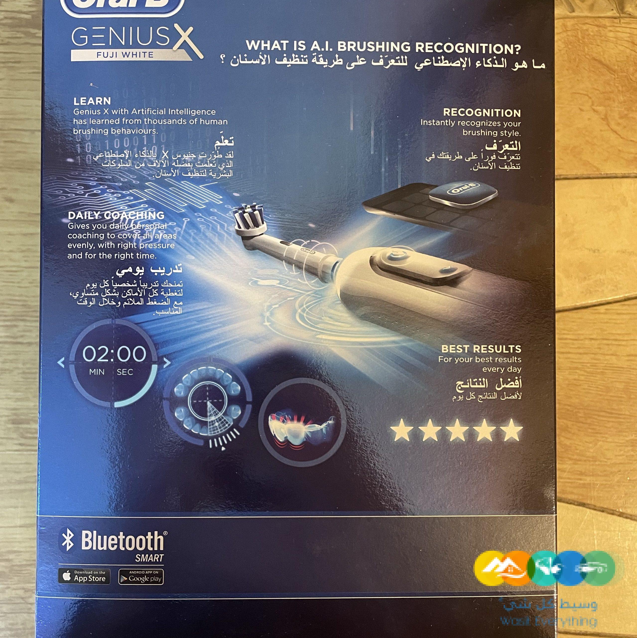 فرشاة اسنان كهربائة oral-B