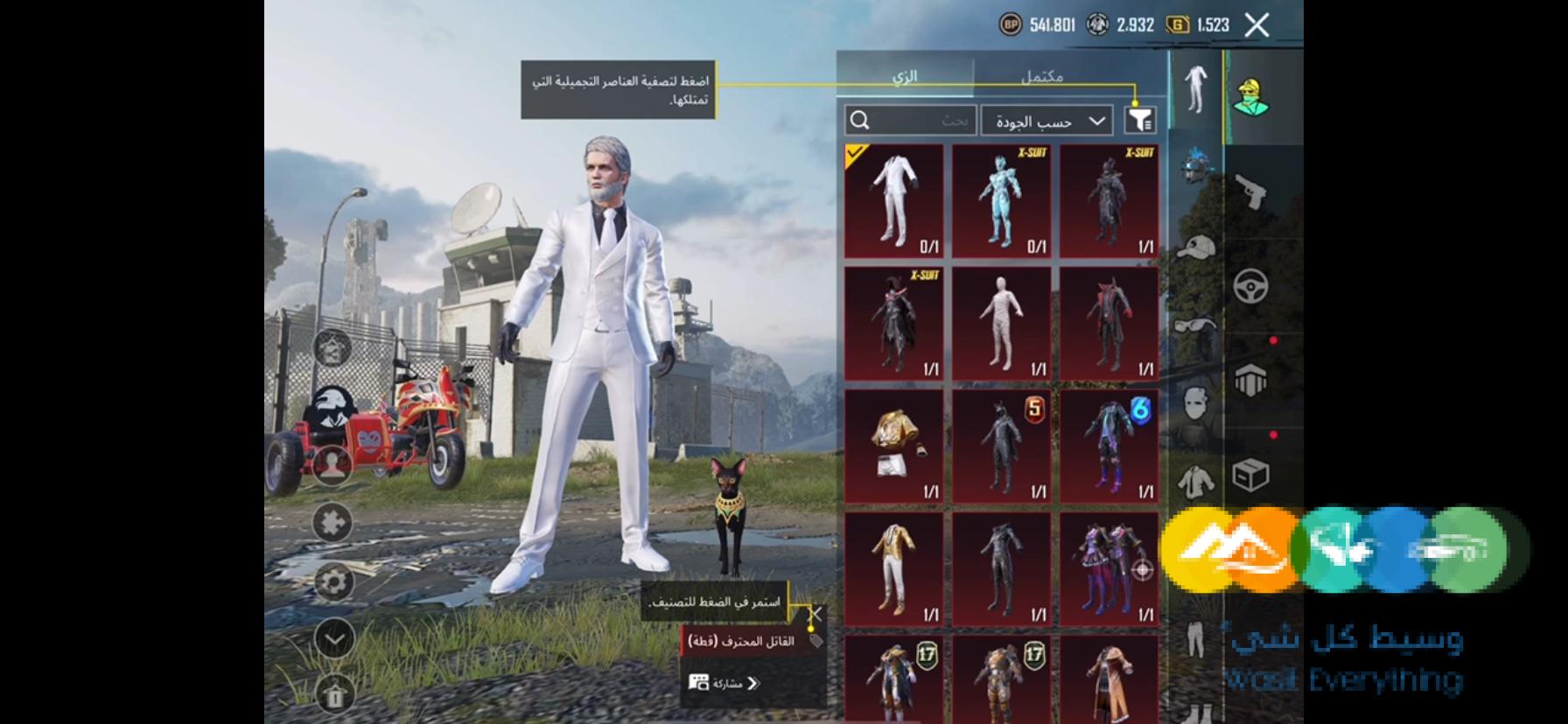 حساب ببجي للبيع اسلوب خورافي