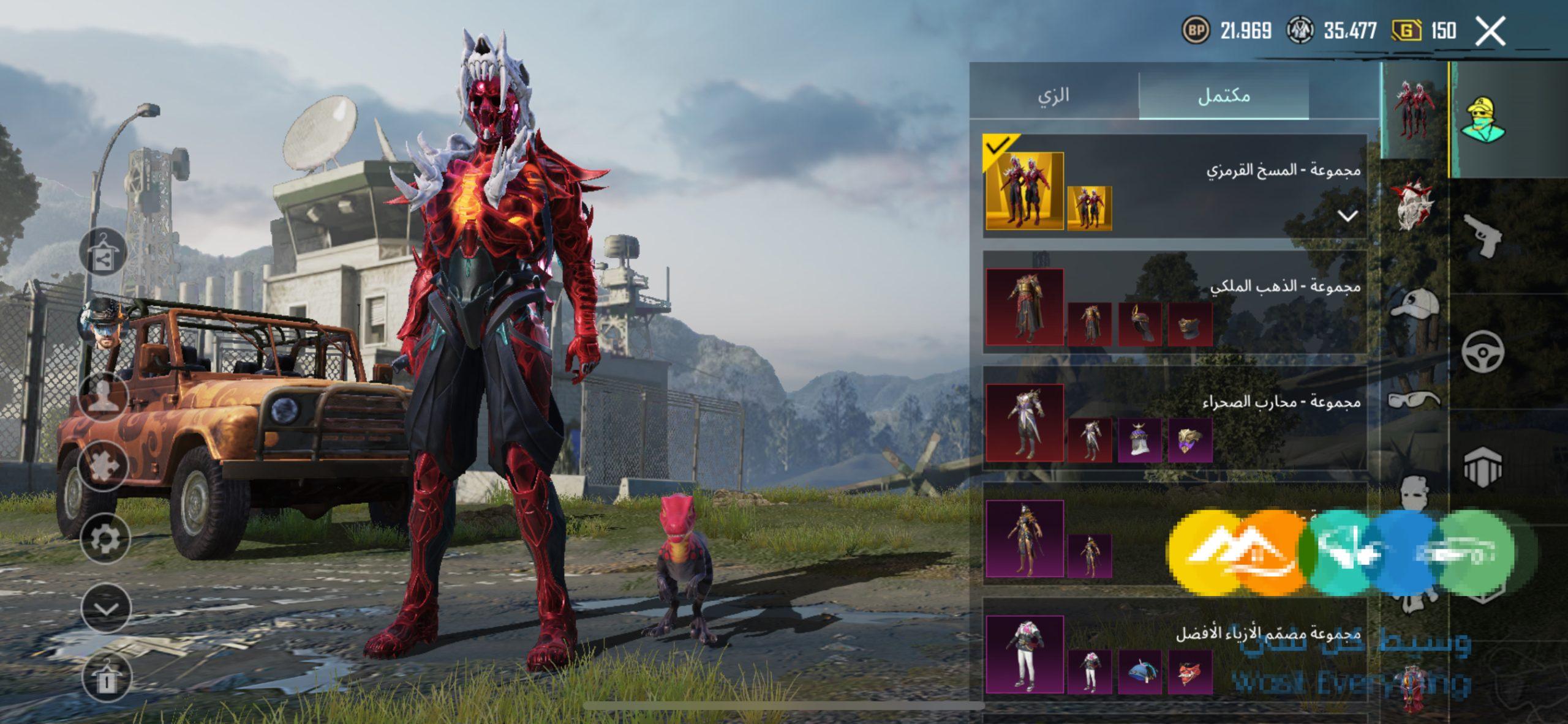 للبيع حساب ببجي