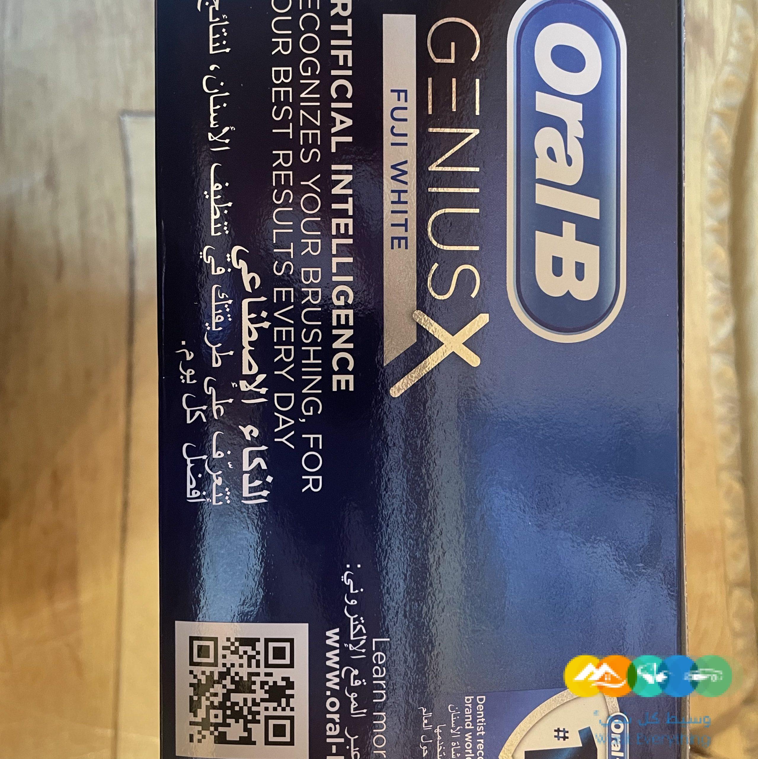 فرشاة اسنان كهربائة oral-B