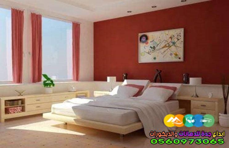 رقم افضل مقاول بويات 0560973065