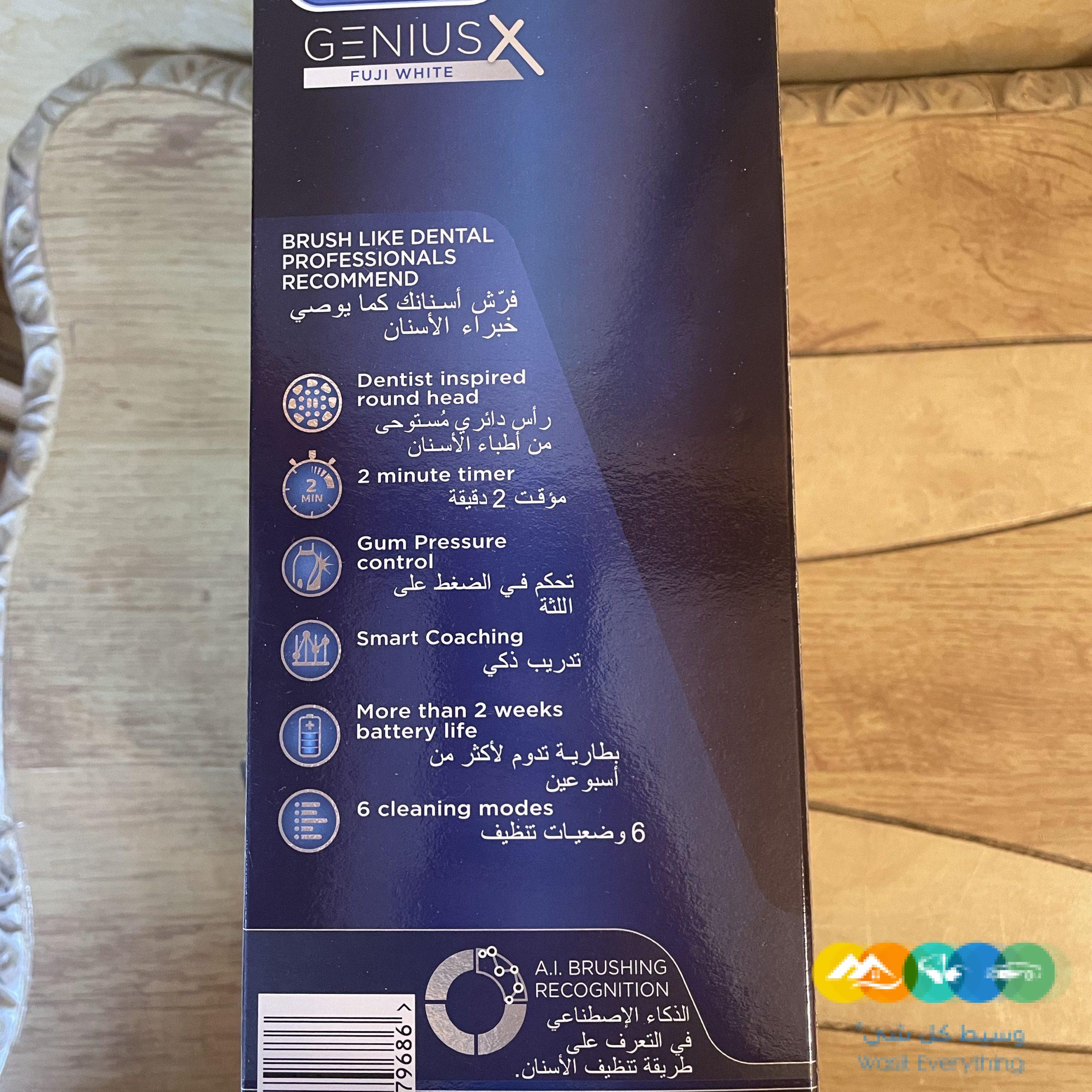 فرشاة اسنان كهربائة oral-B