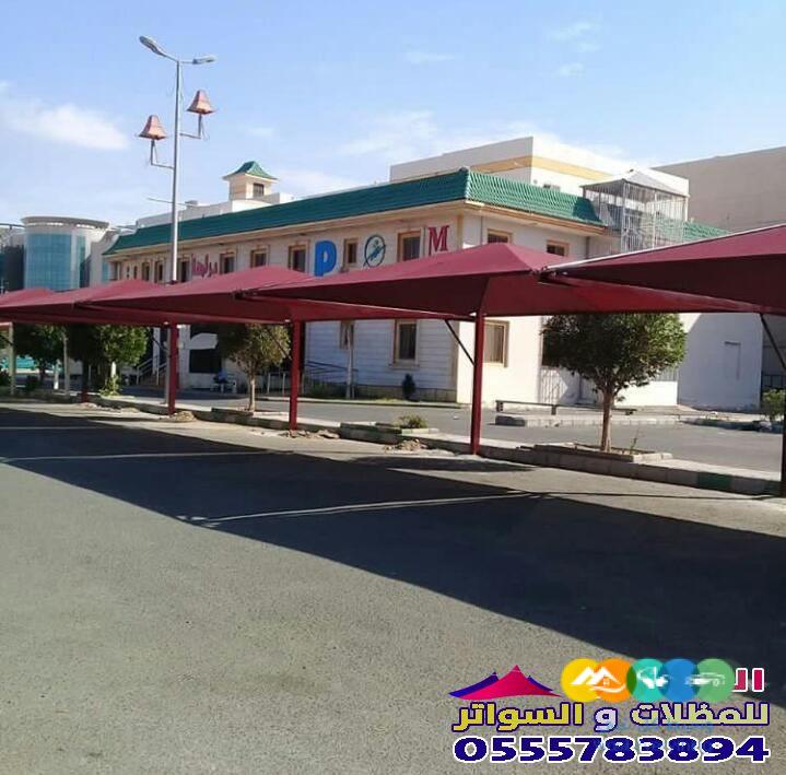 تركيب افضل انواع مظلات السيارات المملكة