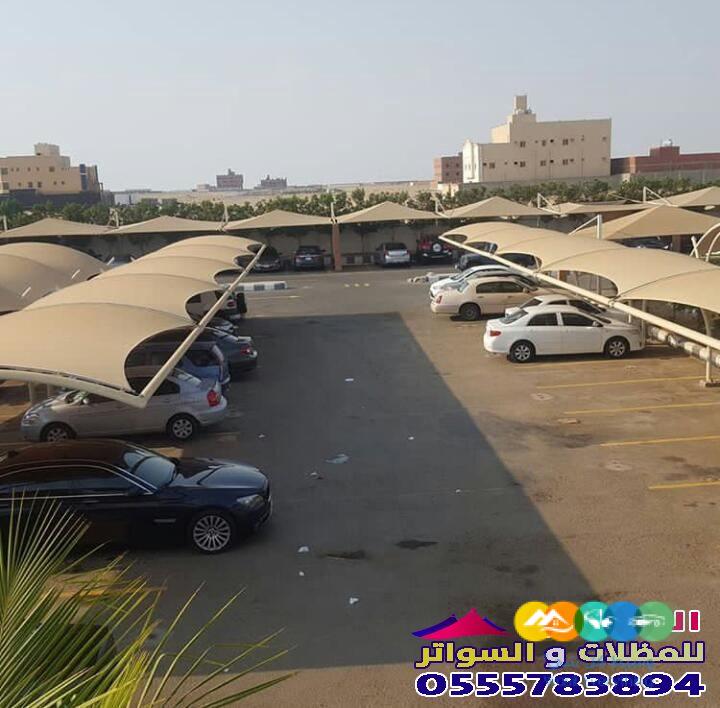 تركيب افضل انواع مظلات السيارات المملكة