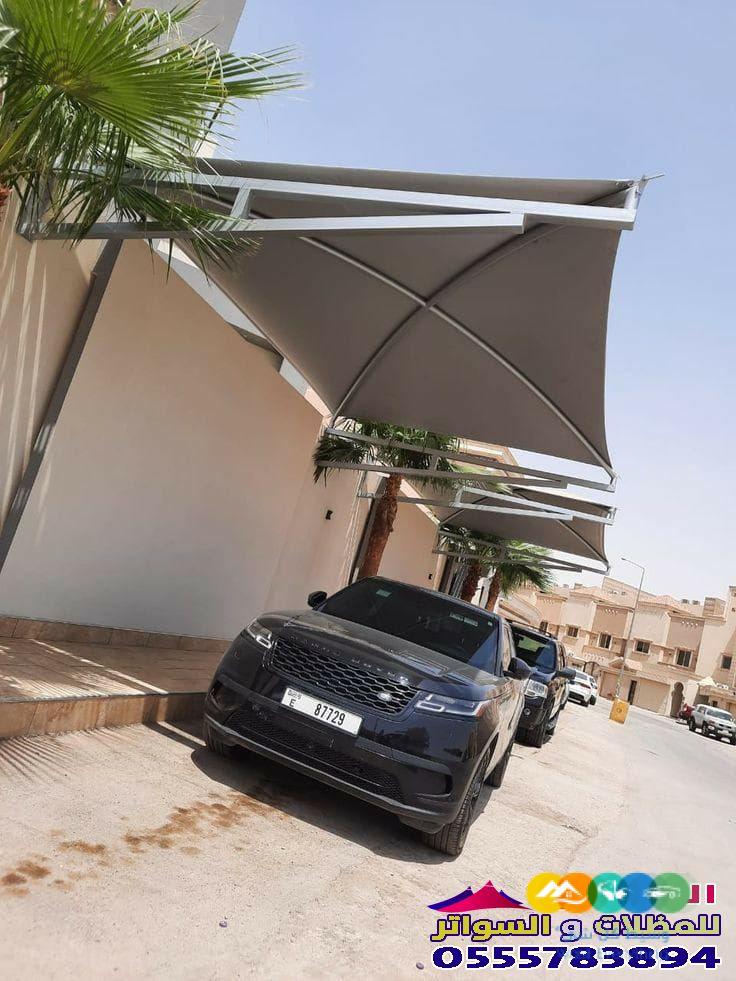 تركيب افضل انواع مظلات السيارات المملكة