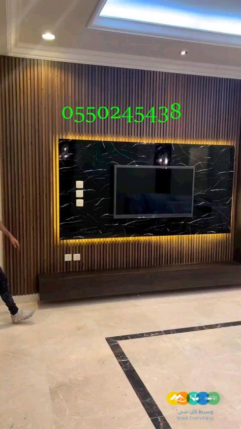 تركيب بديل رخام وبديل خشب