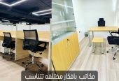 مكاتب اداريه للايجار