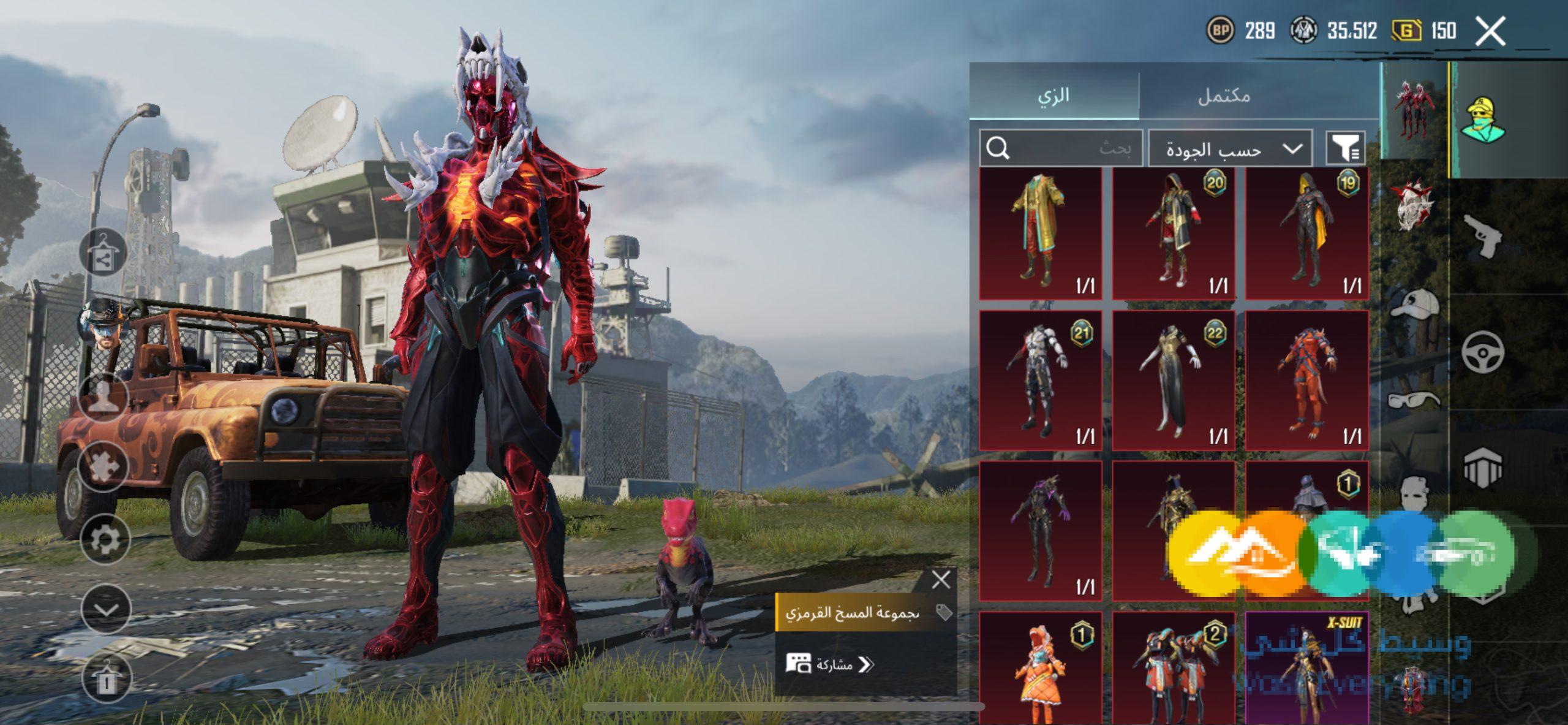 للبيع حساب ببجي