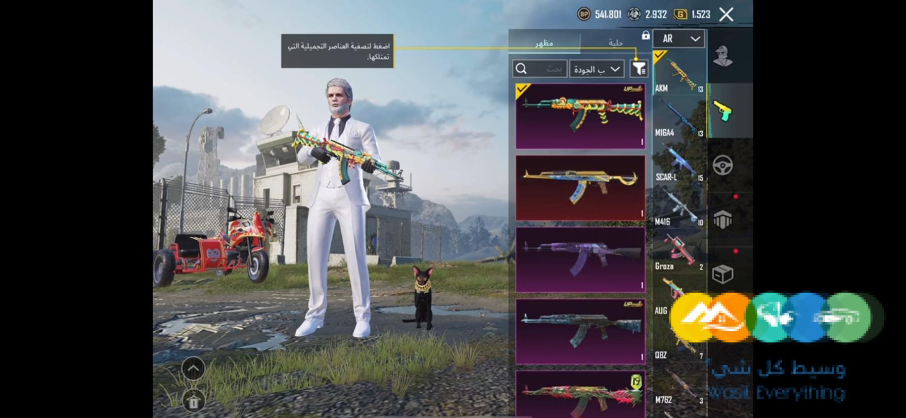 حساب ببجي للبيع اسلوب خورافي