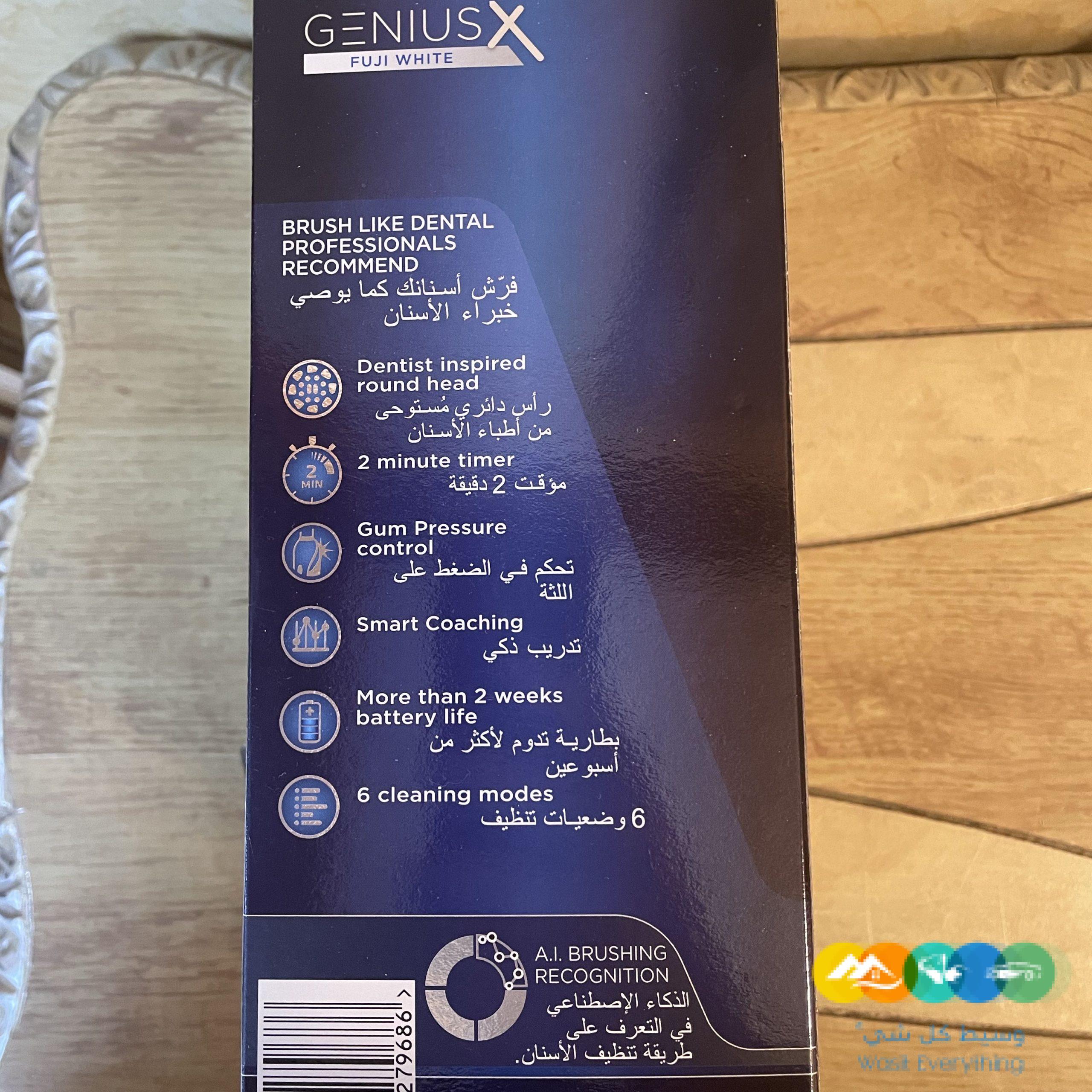 فرشاة اسنان كهربائية