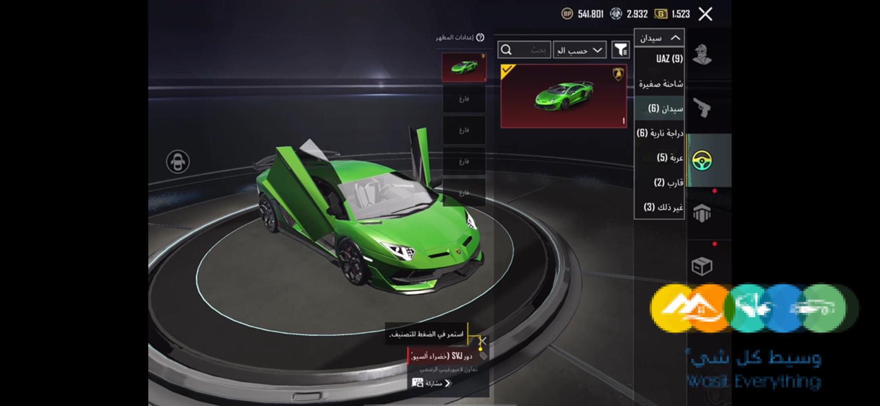 حساب ببجي للبيع اسلوب خورافي