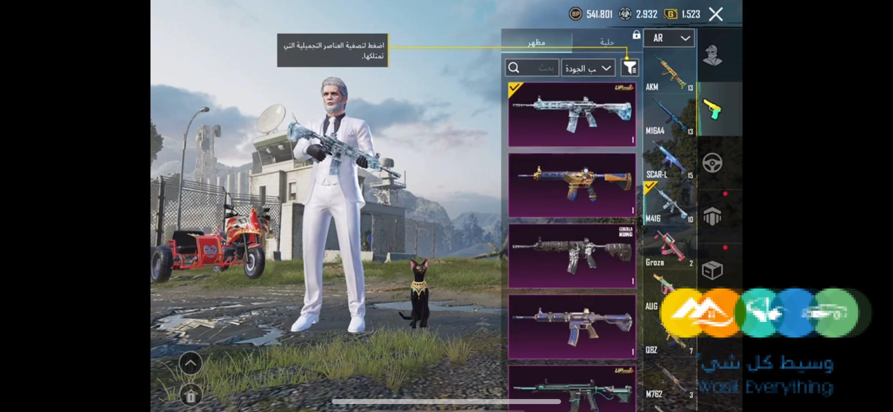 حساب ببجي للبيع اسلوب خورافي