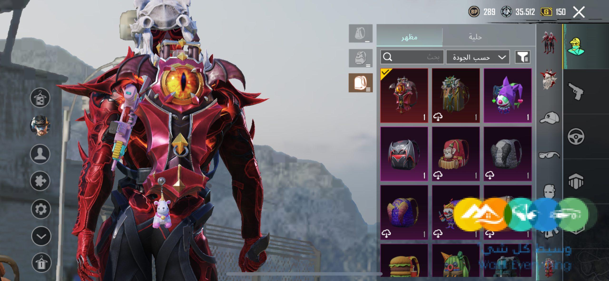 للبيع حساب ببجي