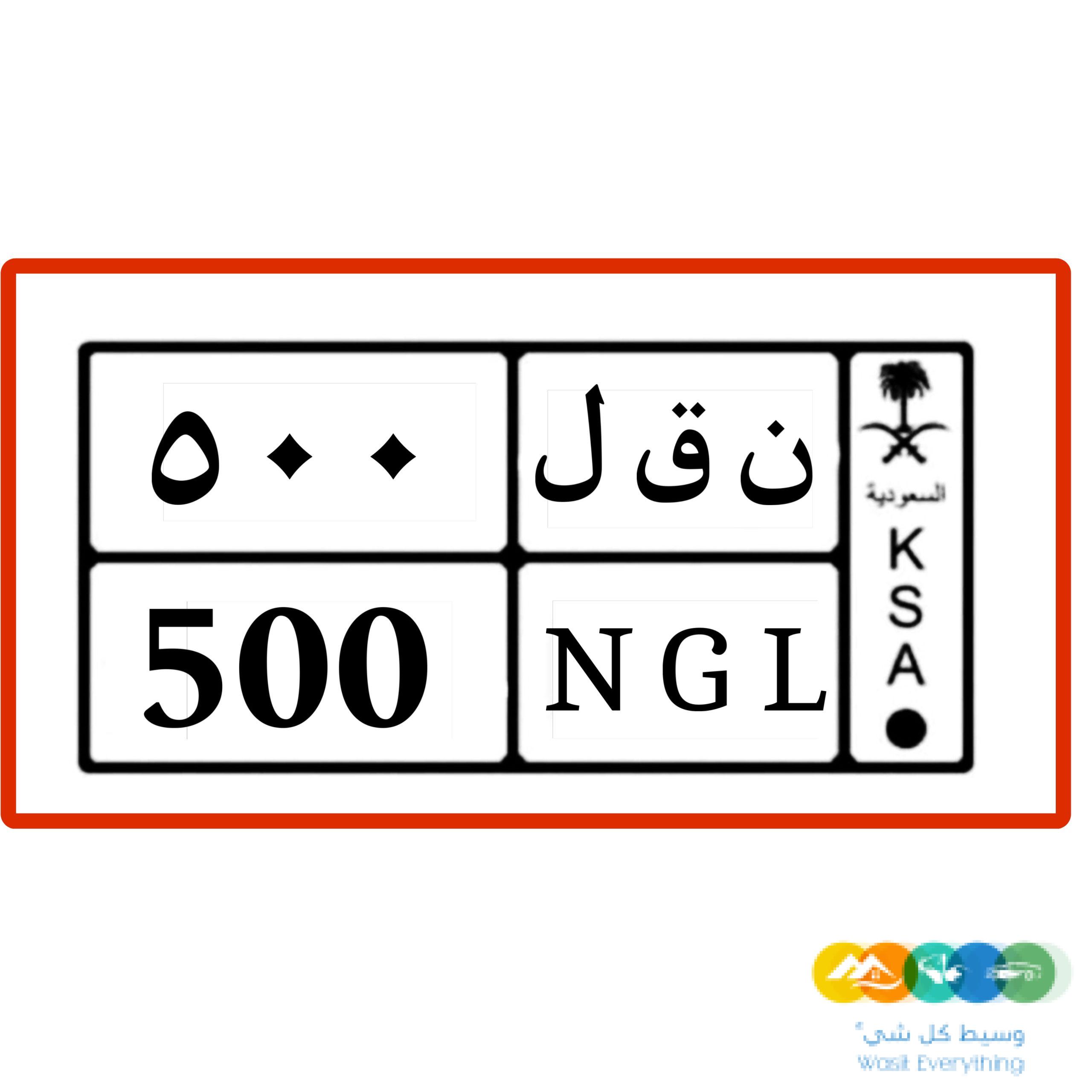 لوحة خصوصية مميزة