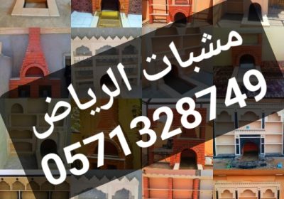 IMG_1646572726921_1_١١٢٥٥٩