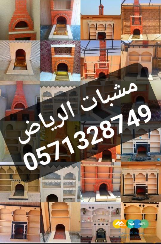 خيام بيوت شعر ملكية