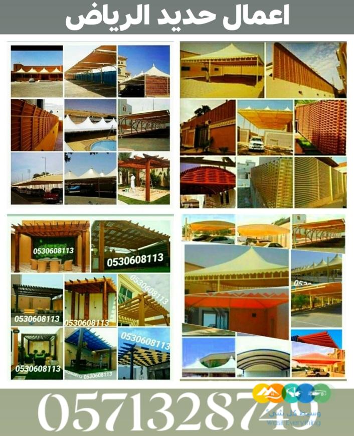 خيام بيوت شعر ملكية