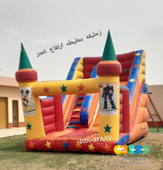 نطيطات الشفاء نطيطات المهديه ملعب صابوني نمار