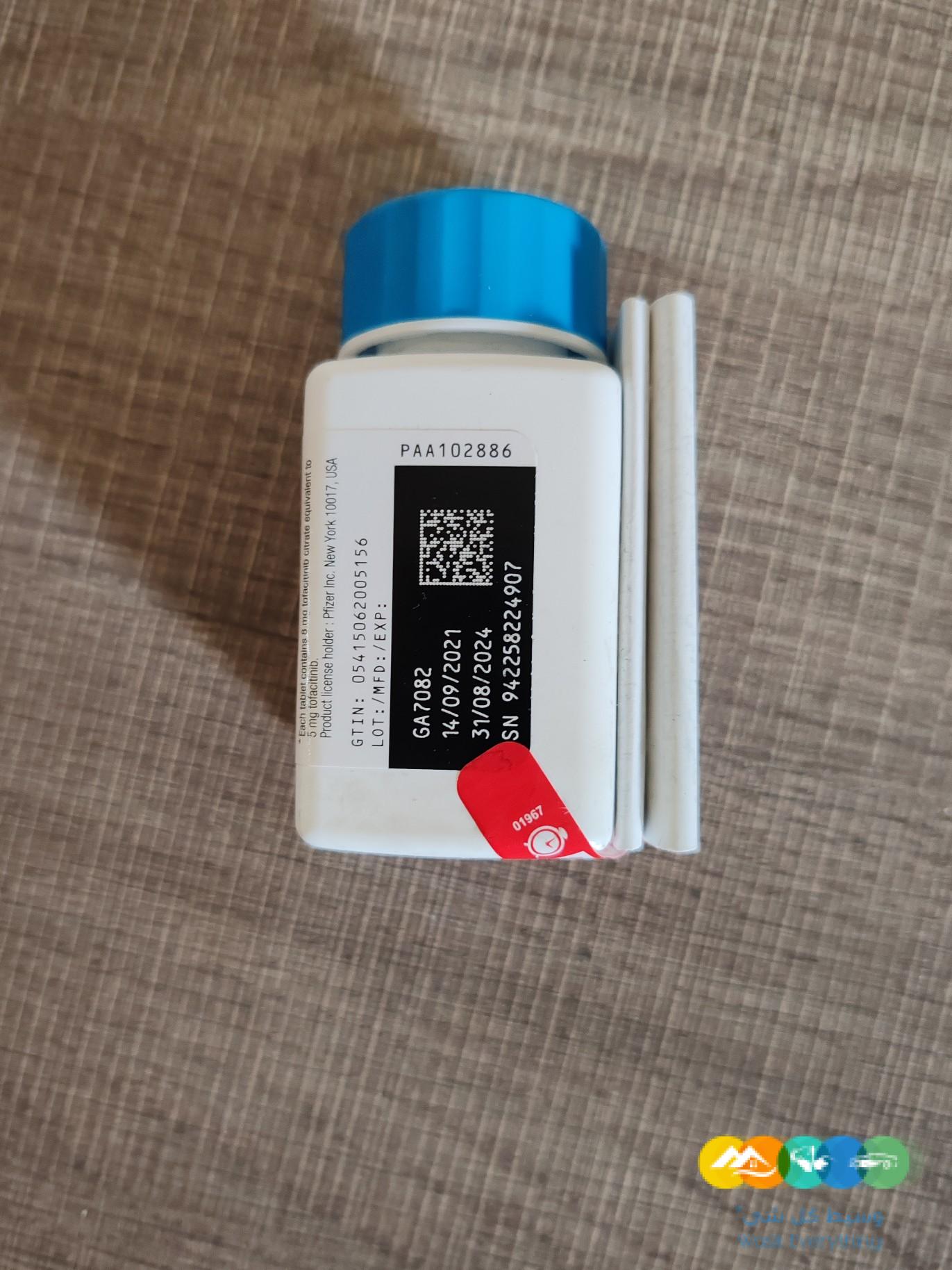 زيلجانز ٥ ملجم