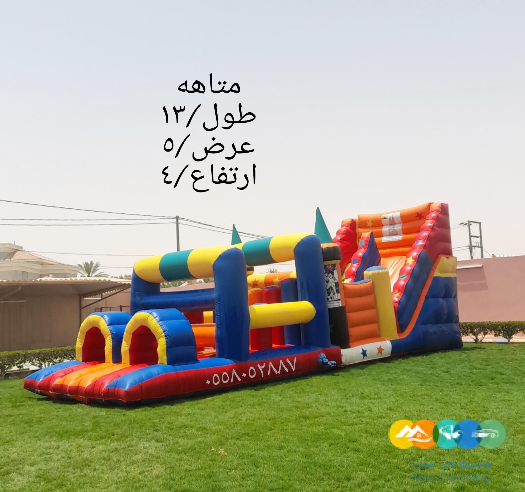 للإيجار نطيطات الرمال نطيطه النسيم ملعب صابون