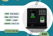 جهاز الحضور والانصراف ببصمة الوجة والاصبع