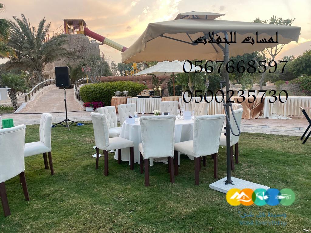 جلسات مركاز جلسات خشب خيام أوروبية كنب جلد