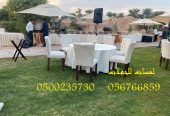 جلسات مركاز جلسات خشب خيام أوروبية كنب جلد