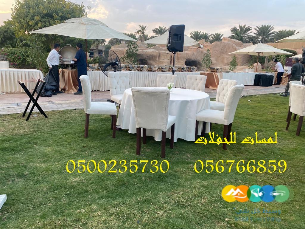 جلسات مركاز جلسات خشب خيام أوروبية كنب جلد