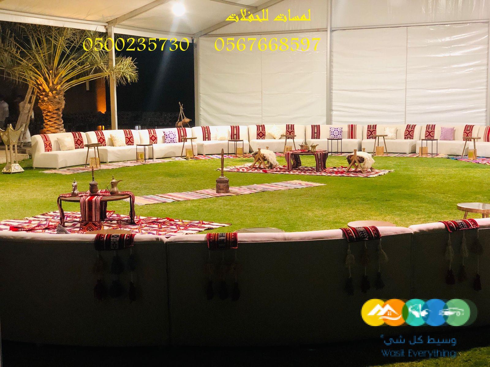 جلسات مركاز جلسات خشب خيام أوروبية كنب جلد