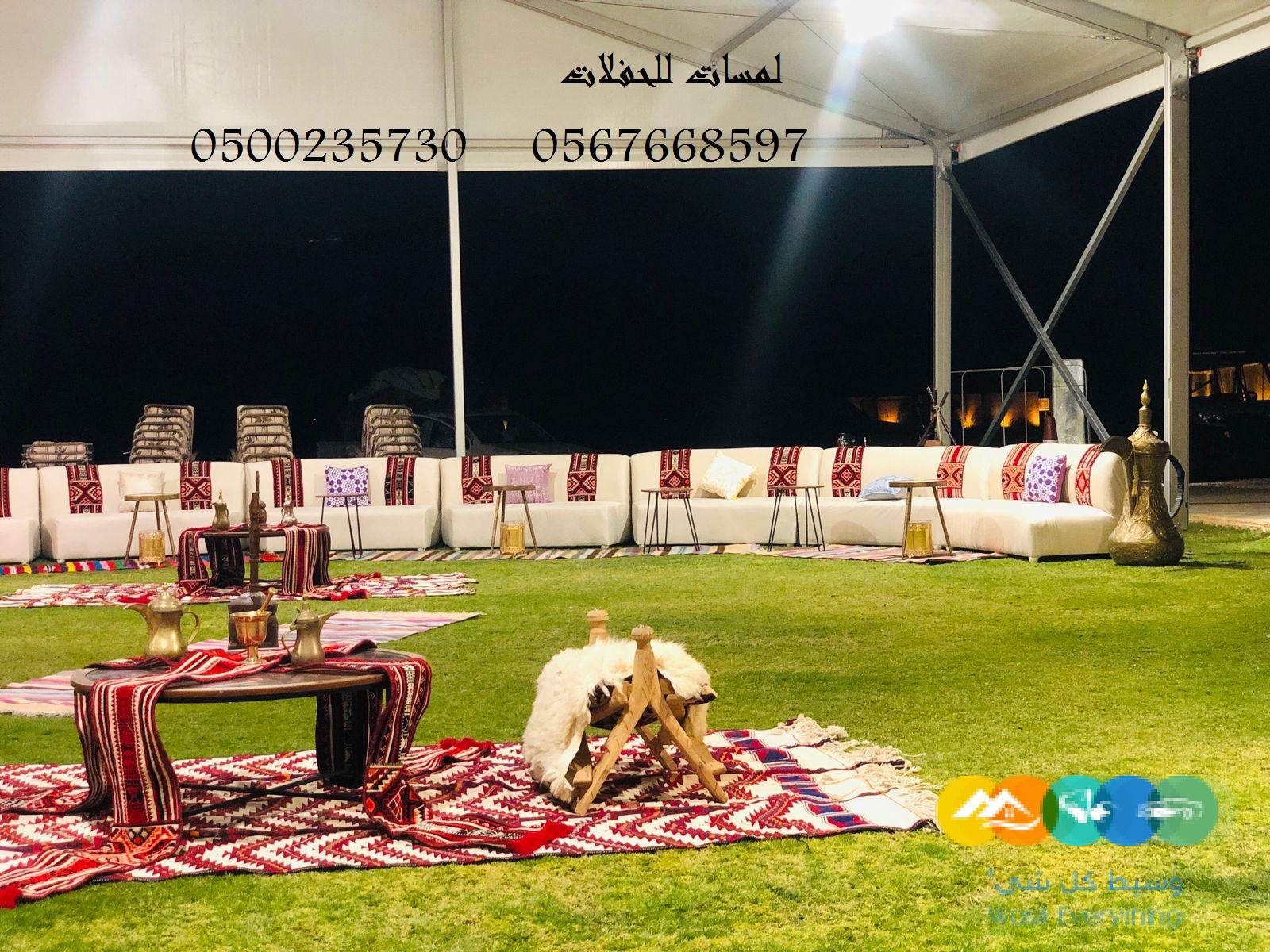 جلسات مركاز جلسات خشب خيام أوروبية كنب جلد