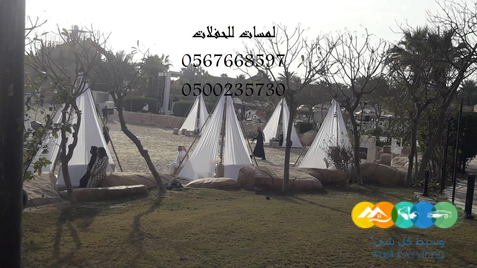 جلسات مركاز جلسات خشب خيام أوروبية كنب جلد