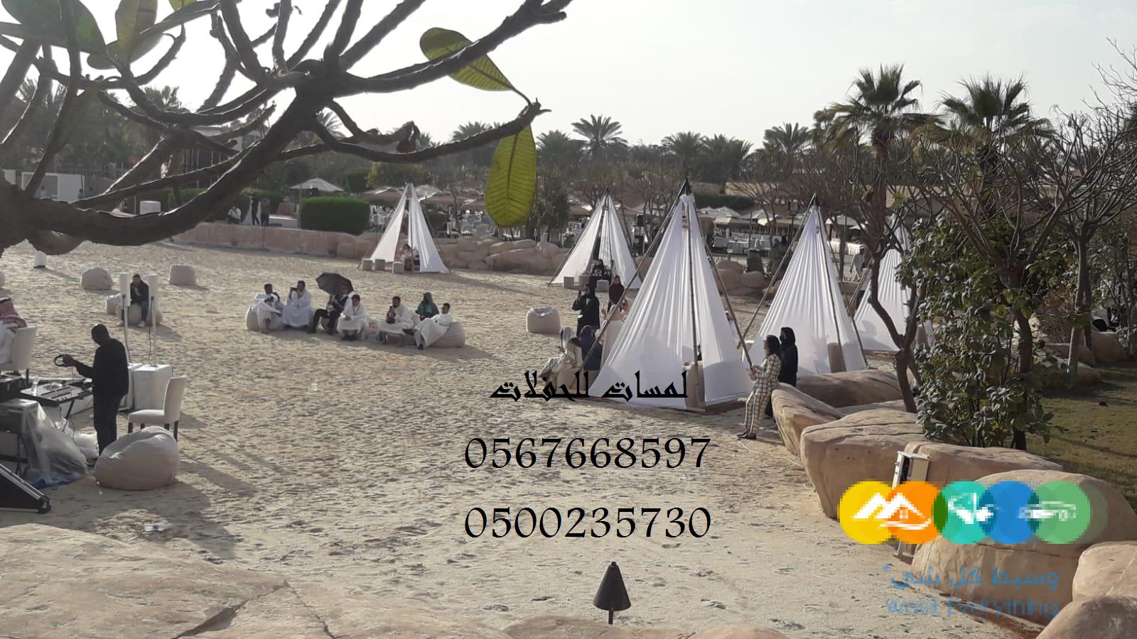 جلسات مركاز جلسات خشب خيام أوروبية كنب جلد