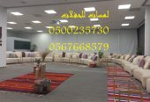 تأجير كنب جلد في الرياض ، كنب ملكي كحلي