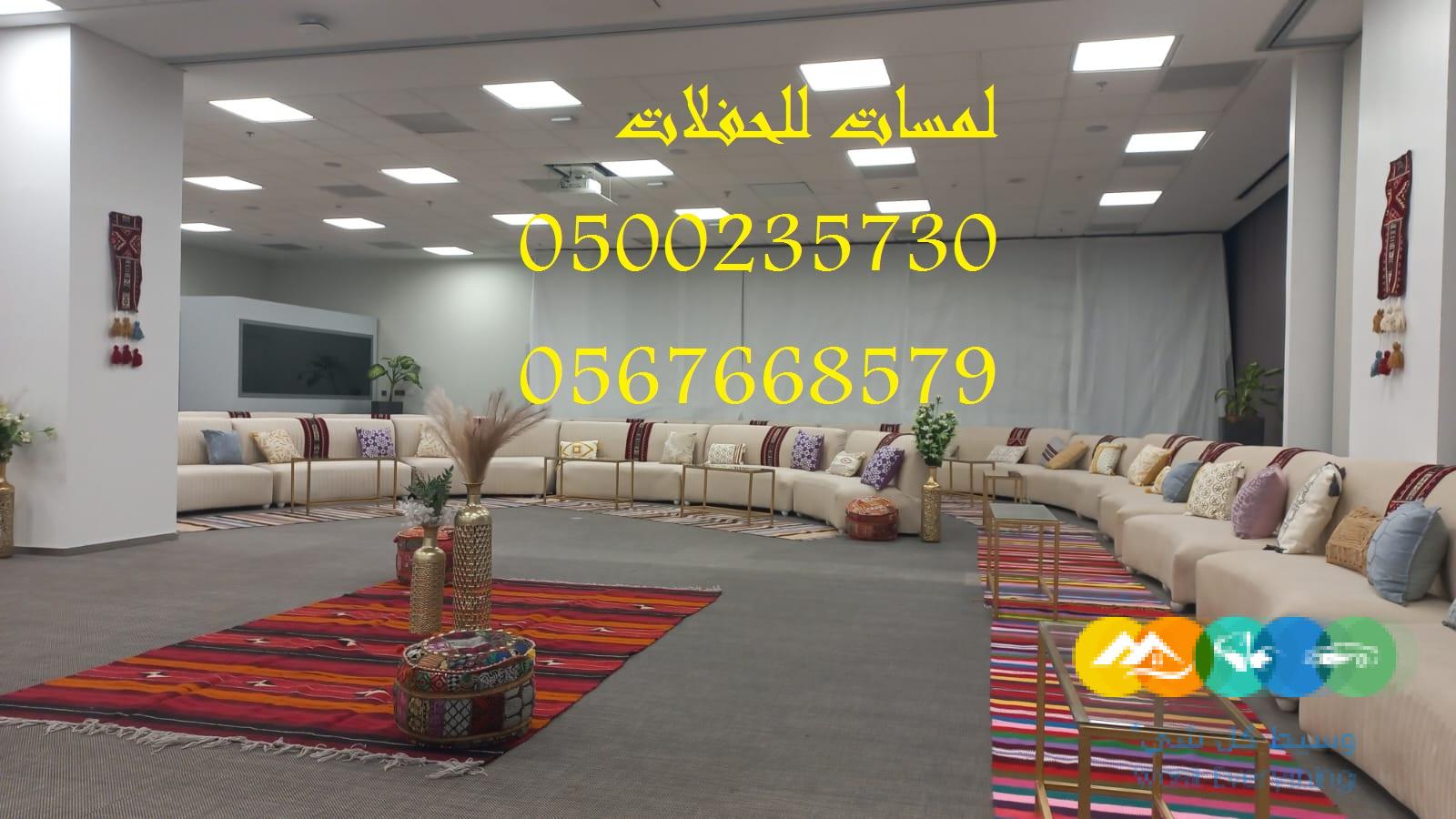 تأجير كنب جلد في الرياض ، كنب ملكي كحلي