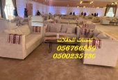 تأجير كنب جلد في الرياض ، كنب ملكي كحلي