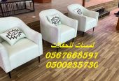 تأجير كنب جلد في الرياض ، كنب ملكي كحلي