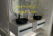 مغاسل-رخام-الرياض-خلاطات-مغسلة-مغاسل-رخامية