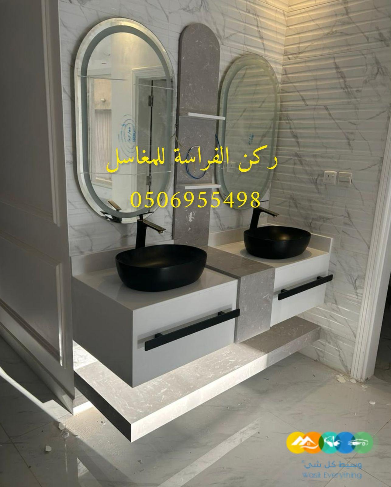 مغاسل-رخام-الرياض-خلاطات-مغسلة-مغاسل-رخامية