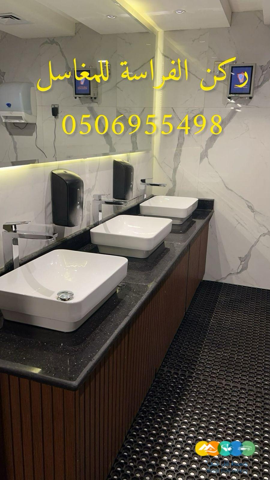 مغاسل-رخام-الرياض-خلاطات-مغسلة-مغاسل-رخامية