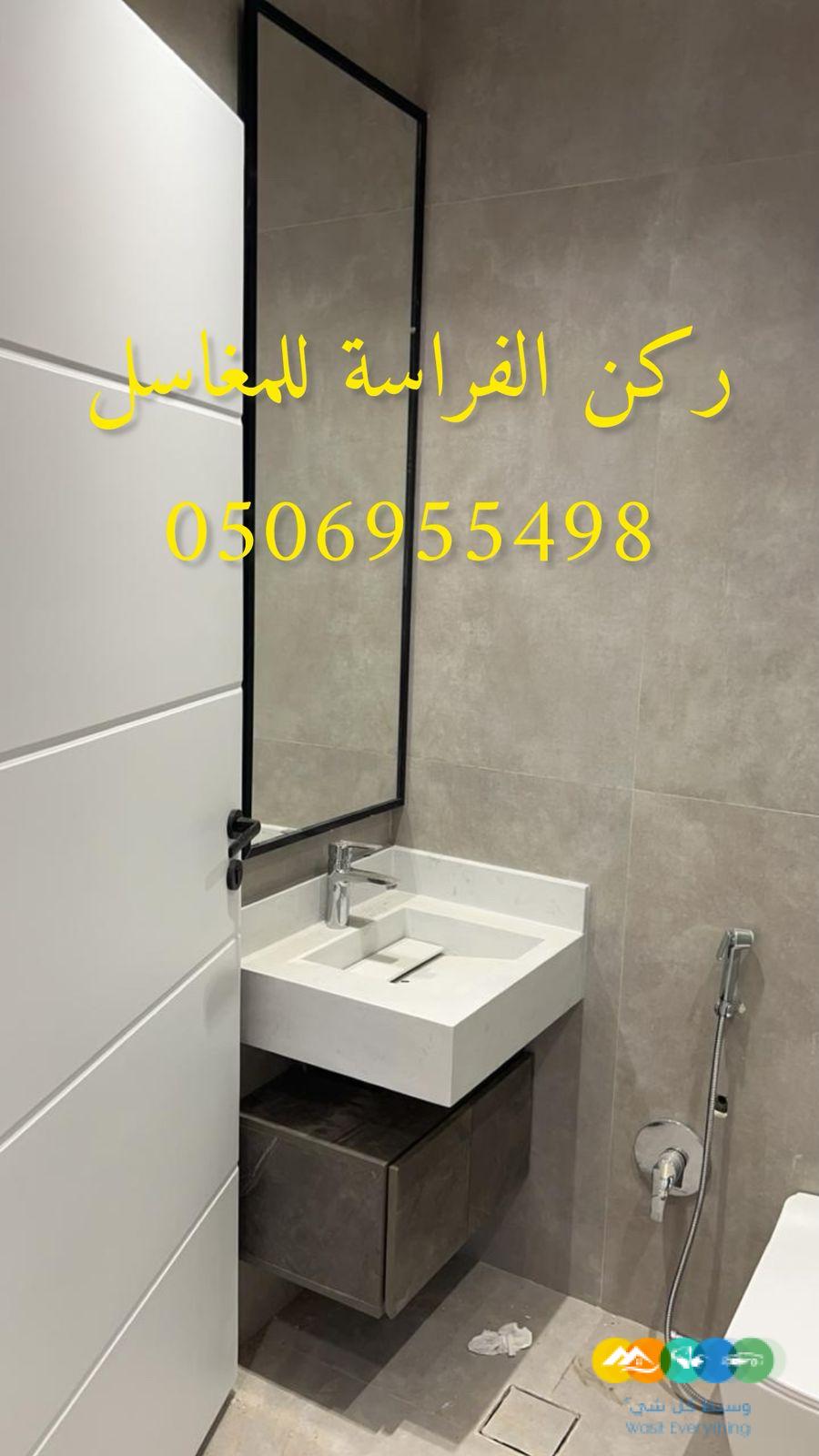 مغاسل-رخام-الرياض-خلاطات-مغسلة-مغاسل-رخامية