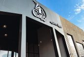 للتقبيل كافيه في حائل قائم ويعمل