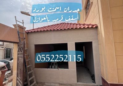 WhatsApp-Image-2024-02-17-at-4.08.43-PM-1