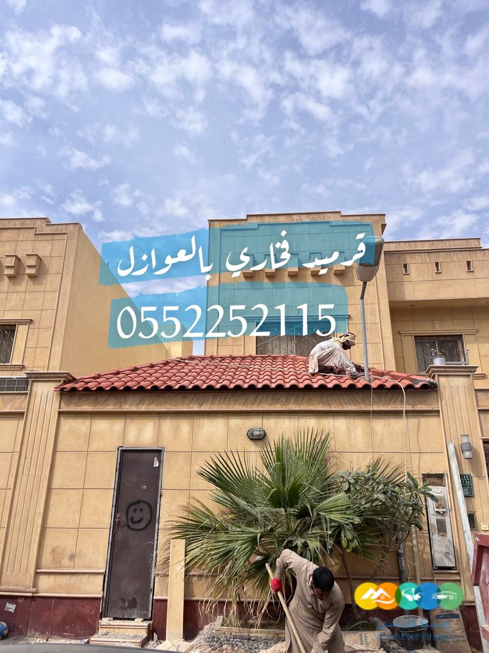 اسمنت بورد , قرميد , ساندويش بنل