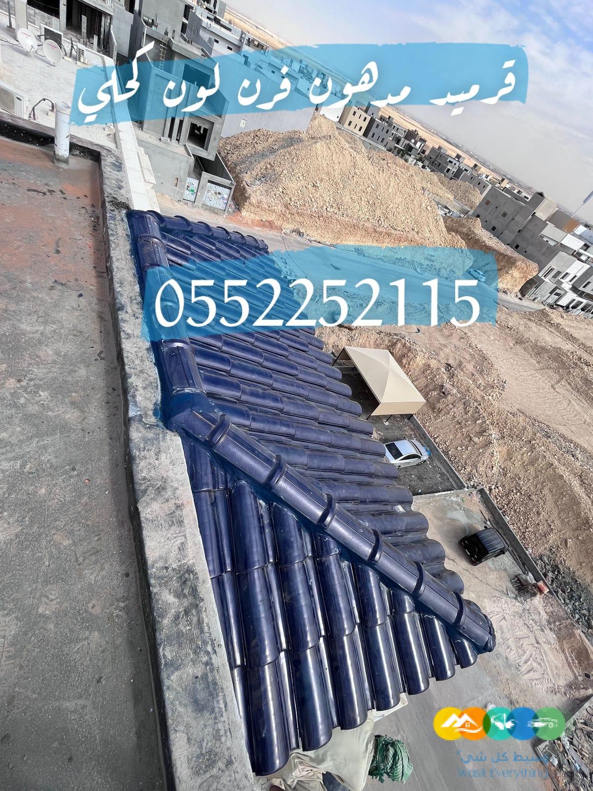 اسمنت بورد , قرميد , ساندويش بنل