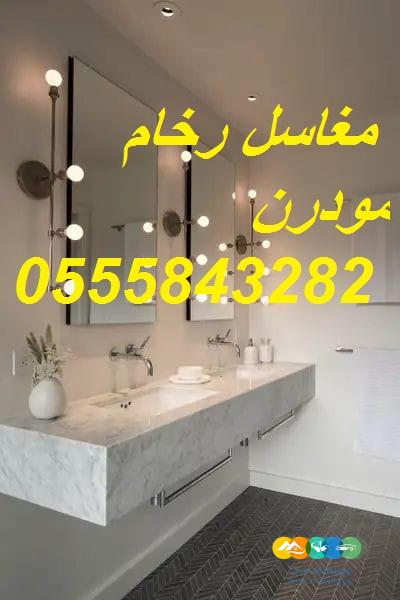 مغاسل رخام , صور مغاسل حمامات امريكية جديدة